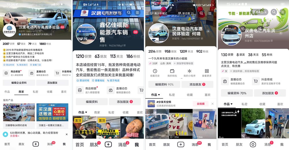 1691896280429069.jpg 1691896280429069.jpg